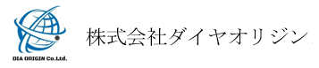 サイト更新のお知らせ